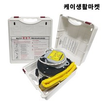 완강기 간이 완강기 2층~15층 피난 용품, 완강기11F