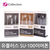 [ILΞ9] 엘지 유플러스 스마트폰이어 SU-100 풍부한사운드 이어셋 휴대 헤드셋 헤드 핸드 이어폰 통화_EΞ82076Ea, opΞ블랙