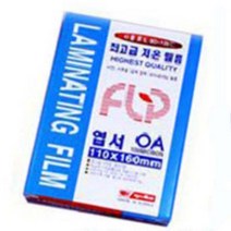 엽서 크기 기계코팅필름(100Mic)기계코팅지/110x160(100매), 1개
