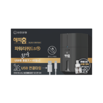 해피홈 블랙에디션 포터블USB 아웃도어 훈증기 + 파워리퀴드S액 리필 45일 2p 6세트