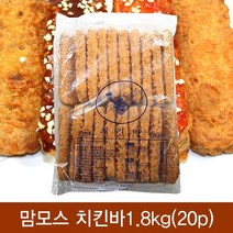 맛있는 (냉동)맘모스 치킨바1.8kg(20p) x 3개 업소용 식당용 식자재 소스 분말 양념, 포어빈상품선택포어빈