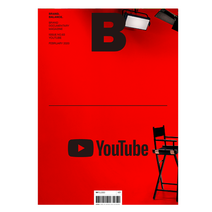 매거진B No 83 유투브 YOUTUBE 한글판 매거진비 영문판 국문판