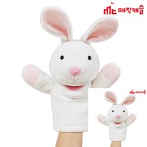 말하는 손인형 토끼 인형극 복화술인형 손인형극 동물손인형 손인형추천 인형극 손놀이인형