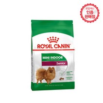 로얄캐닌 미니 인도어 시니어 3kg, 1.5kg, 2개