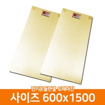 무전자파 전기온돌판넬 600x1500 DIY 바닥재 간편시공