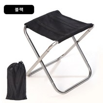 튼튼한 야외 접이식 테이블 의자 초경량 알루미늄 합금 휴대용 캠핑 장비 낚시 바베큐 피크닉, 06 Silvery Chairs