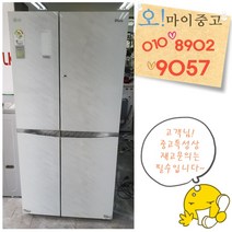 중고냉장고 중고양문형냉장고 엘지삼성대우 저렴한중고냉장고 전국배송 설치가능 깔끔한냉장고, 삼성 676리터급