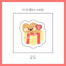 고미 덤 선물상자 도무송