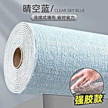 방음벽 방음재 흡음재 차음재 실내 현관껍질과 스틱 벽지 방수 습기 방지 강화 단열 룸 장식 시멘트 거친, 10 f13_01 10mx50cm