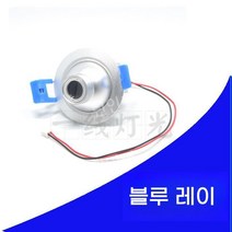무대 레이저 조명 클럽 라이트 노래방 나이트 댄스 무대효과, 12V 블루빔