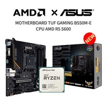 ASUS TUF 게이밍 B550M-E 마더보드 팬이 없는 CPU AMD R7 5700X