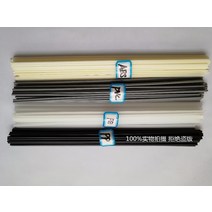 PVC 용접기 플라스틱 4종류의 검정 PP/베이지 ABS/흰색 PE/회색 PVC 플라스틱 용접봉 자동차/파이프, 03 white PE 20PCS, 1개