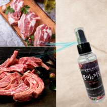 황칠연육제 고기 막창 연육제 풍미자임 액상 잡내제거, 100ml