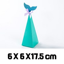 어린이집 생일 립밤 돌잔치 카톤 단상자 싸바리 박스 포장 선물 상자