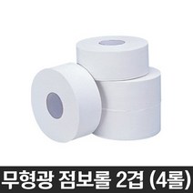 벽걸이 디스펜서 케이스 모음 (점보롤 냅킨 핸드타올 물비누 벽걸이 디스펜서 케이스), 09 점보롤 4롤