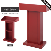 강의대 단상 학원 강연대 연설대 교탁 이동식 학교 강당 교회 발표대, 옵션27