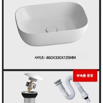 탑볼 세면기 세면볼 셀프교체 카페 라이크멍, 460_화이트