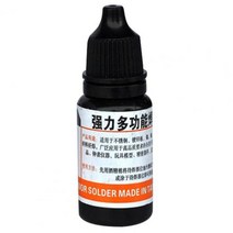 솔더 페이스트 크림 15ML 35ML 널리 되는 납땜 에이전트 편리한 컴팩트 고효율 배터리 플럭스 스테인레스 스틸, Black