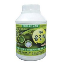 대유 응진싹 250ML- 친환경농약 가정원예 진딧물 응애류 가루이 등