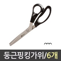평화 핑킹가위 둥근날 200 1갑6개, 없음