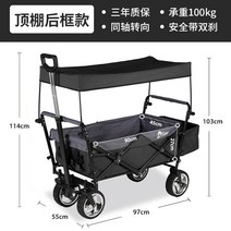 solution-s 캠핑 트레일러 마트 쇼핑캠프 낚시 접이식 휴대용 장바구니 캐리어, 단일옵션, 옵션22