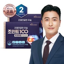 우슬조인트100 프리미엄 우슬등복합물 2개월, 없음