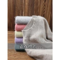 연보라니트 맨투맨원피스 키작녀 가을 겨울 반폴라 밍크털 니트 여자 풀오버 빅 사이즈