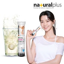 권나라 에버핏 다이어트 발포 가르시니아 20정, 7개