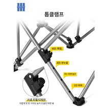 누울수 있는 등받이 캠핑 의자 낚시 글램핑 휴식 의자, ↓↓↓이하 탑클램프 ↓↓↓
