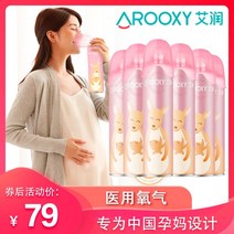 강아지 산소캔 휴대용 가정용 고양이 산소마스크 산소호흡기 를위한 산소 노인 가정 산소 가방 탱크 용 산소 흡입 산소 생산을위한 특수 고원 산소 병, 캥거루 850ml 마스크 타입 6병