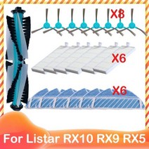 Listar RX10 RX9 RX5 로봇 진공 청소기 롤러 메인 사이드 브러시 Hepa 필터 걸레 교체 예비 부품 액세, set 11
