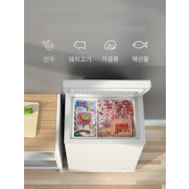 급속 동결고 냉동고 가정용 과일 생선 얼음 컵 다목적, 빨간색(흰색 228 에너지 절약 1급)