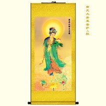 고화질 서양삼성 불상 초상화 그림 실크 스크롤 관세음보살 불교용품 액자인테리어, 액자폭 55높이 120 cm그림폭45높이90, 노란색 비단 액자 [추천], 나모대세지보살 A형