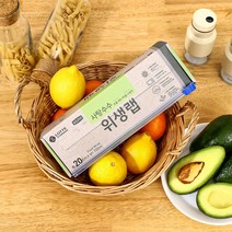 롯데 사탕수수 BIO-PE 위생 랩 20CMX100M 랩비닐 사탕수수랩 음식랩 비닐랩 랩20 롯데랩 식품용랩 주방랩 랲
