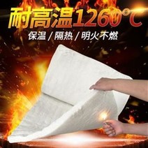 수도 파이프 보온재 동계 수도관 동파 방지 알루미늄 단열재 유리솜 글라스 울, 1mx61cmx20mm개