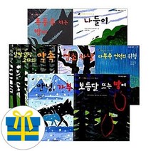[전집] 가부와 메이 이야기 7권 세트 그림책 저학년, 미래엔아이세움(전집)