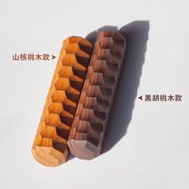 마운틴소울 우드손잡이 나무손잡이 트라메지노 토치 쉘프컨테이너 쉘컨, 스노우피크 펜던트 블랙SH-0019 호두나무