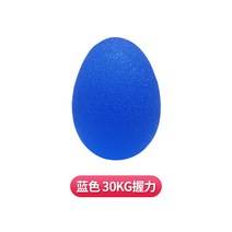 악력기 핸드 그리퍼 손가락 손목 훈련 재활 볼 투석 볼 혈관 누공 특수 혈액 투석 실리콘 picc 볼, 푸른, 블루