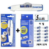 플러스 수정테이프 리필 WH-605R 10P 벨류팩+TUBE수정테이프1개 콤비상품 화이트수정테이프 리필, TUBE수정테이프1+605리필10개(벨류팩)