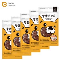 코코브라운 펫슐랭 말랑 말랑 꼬기 트릿 육포 소고기맛 80g x5
