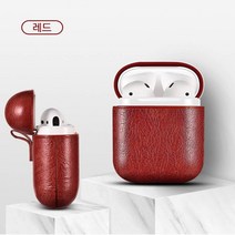 GnJ 콩나물팟케이스 에어팟케이스 블루투스케이스 블루투스보관함 투명케이스 실리콘케이스 이어폰케이스 헤드셋케이스 실리콘보관함 이오폰케이스, 레드
