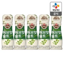 백설 허브맛 솔트 오리지널 50g x 5개
