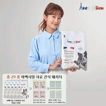 아벡시앙 소프트 프리미엄 사료 1kg*5개+삼계죽10개+소고기야채죽10개+큐브 육포치킨2개+큐브 육포연어2개