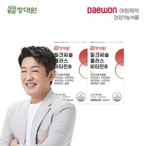 대원제약 장대원 밀크씨슬 플러스 비타민 B 2박스 60일