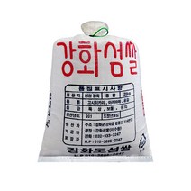 저농약/강화섬 햅쌀20kg/10kg /당일도정 따끈따끈햅쌀출시!!, 저농약/햅쌀백미쌀20kg