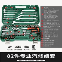 복스 세트 수작업 티복스 전산 볼트 소켓 산소 센서 세탁기 분해공구 롱복스 육각렌치 별소켓 핸드, A