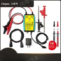 Cleqee 오실로스코프 고전압 차동 프로브/고전압 프로브/차동 프로브/능동 차동/고전압 파형