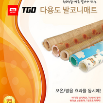 발코니매트 층간소음재 아이놀이 체육관 미끄럼방지 냉기차단 방수놀이매트, 아기공룡 폭 2m