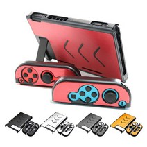 닌텐도스위치 메탈릭 하드케이스, 블루