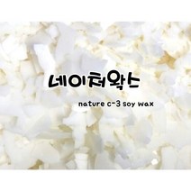 [백향기] 네이처소이왁스 캔들왁스 캔들용품 캔들만들기 + 프래그런스오일 추가구매, 카네이션 100ml, 500g